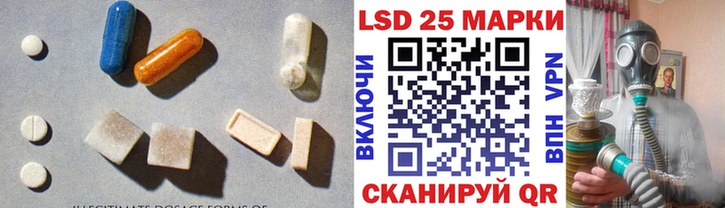 Лсд 25 экстази ecstasy где купить наркоту дарк нет какой сайт Северск