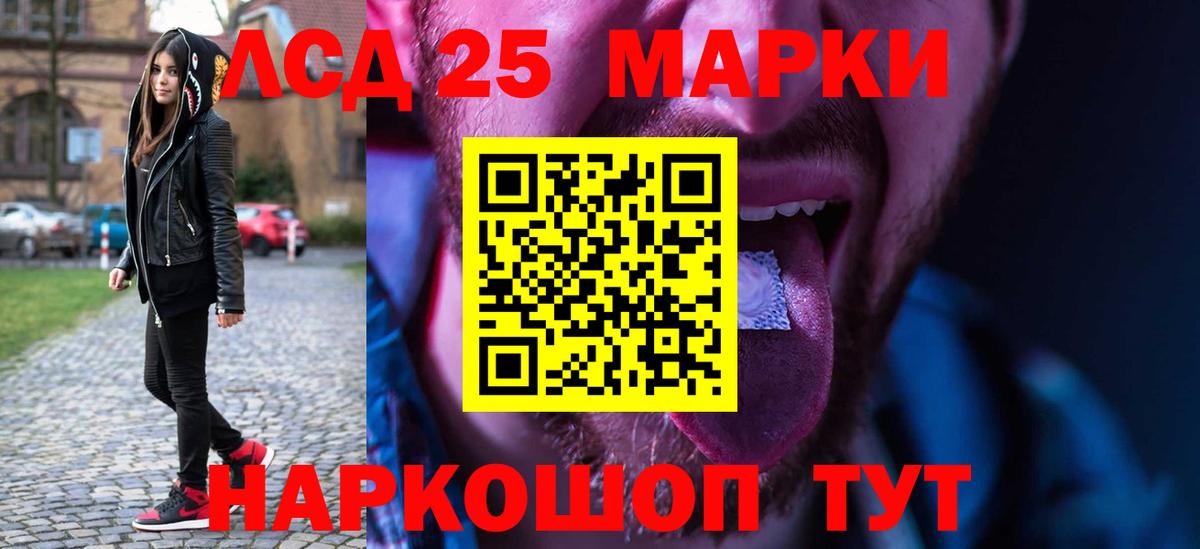 Северск  ЛСД экстази кислота  ЛСД экстази ecstasy  Вход с VPN 