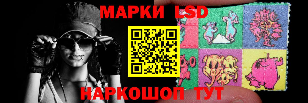 ЛСД экстази кислота Северск