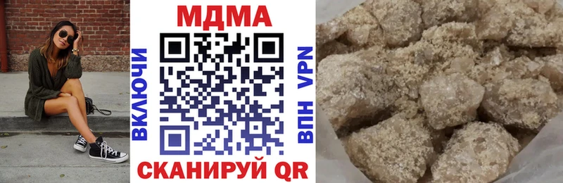 MDMA Molly хочу Северск