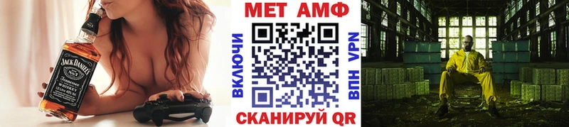 купить наркотики цена  Северск  Первитин пудра 