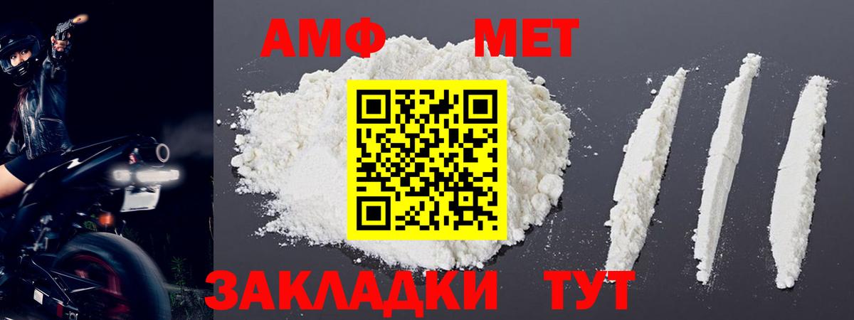 Северск  Первитин витя  Вход с VPN 