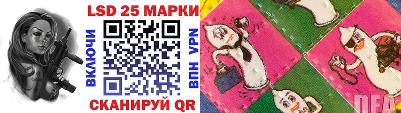 Марки NBOMe 1500мкг купить Северск