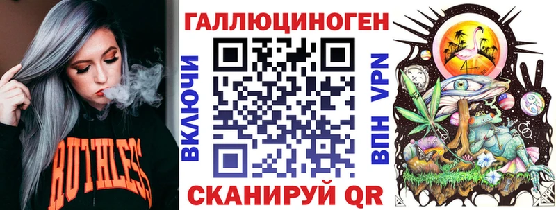 Галлюциногенные грибы MAGIC MUSHROOMS  Северск 