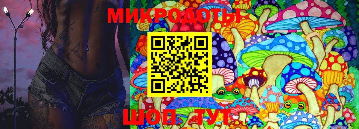 Северск  Псилоцибиновые грибы мицелий  Вход с VPN 