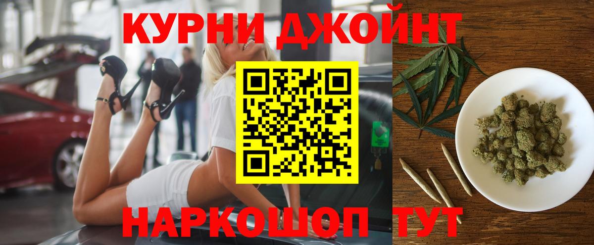 Бошки Шишки план  Вход с VPN  Северск  Бошки Шишки SATIVA & INDICA 